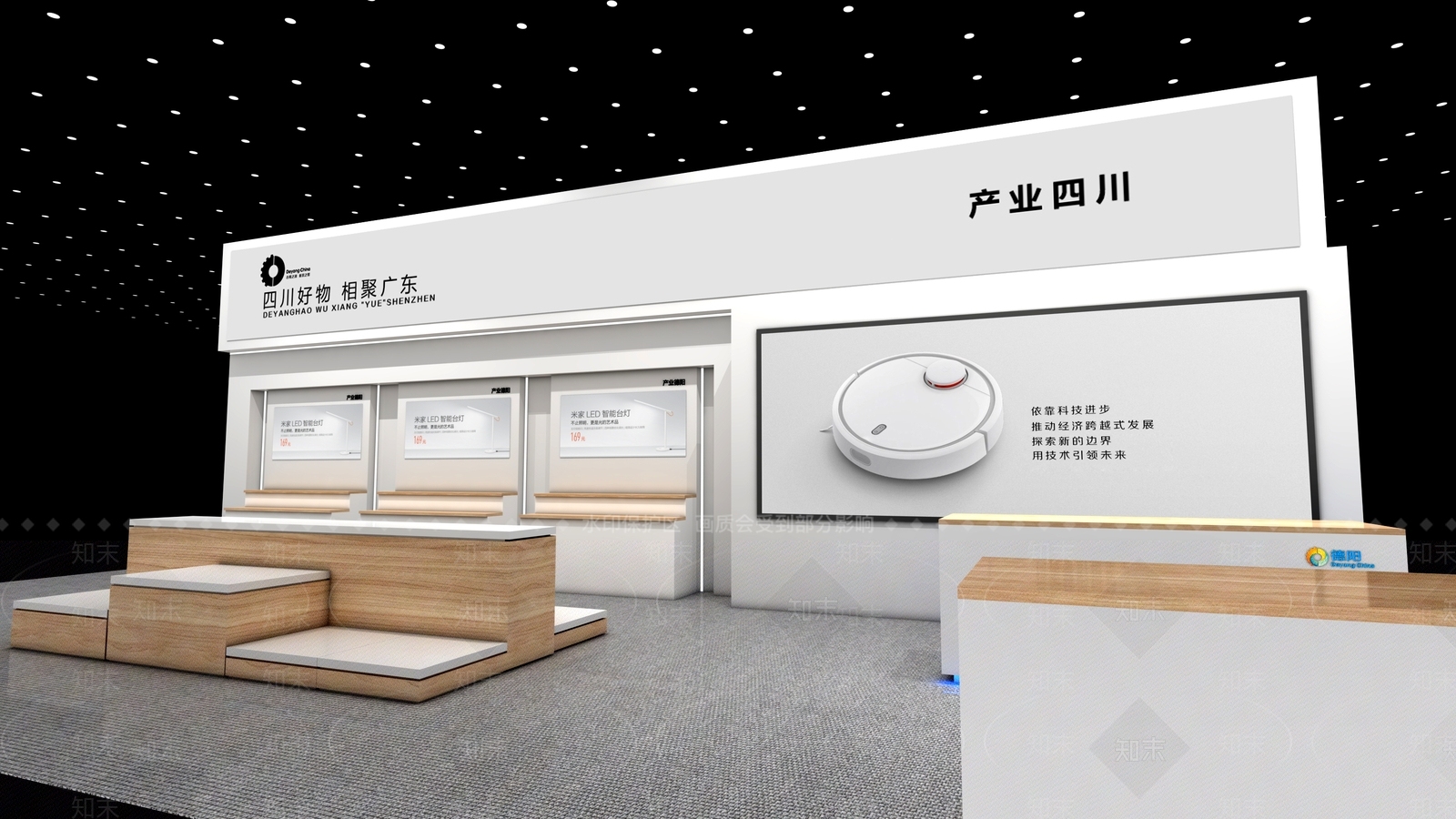 现代美陈3D模型下载【ID:1191291962】