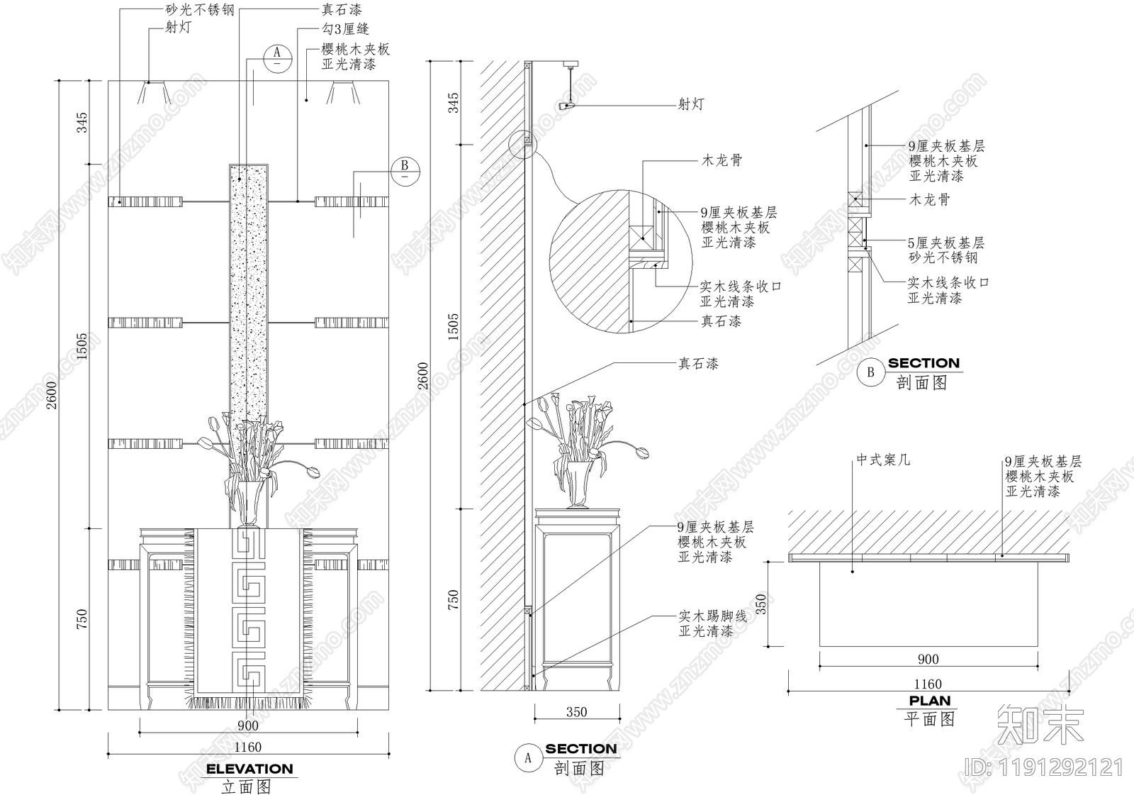 中式玄关施工图下载【ID:1191292121】