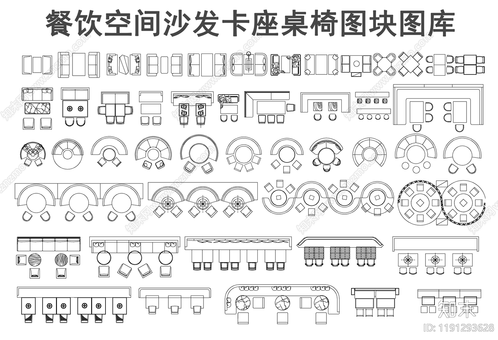 现代桌椅施工图下载【ID:1191293628】