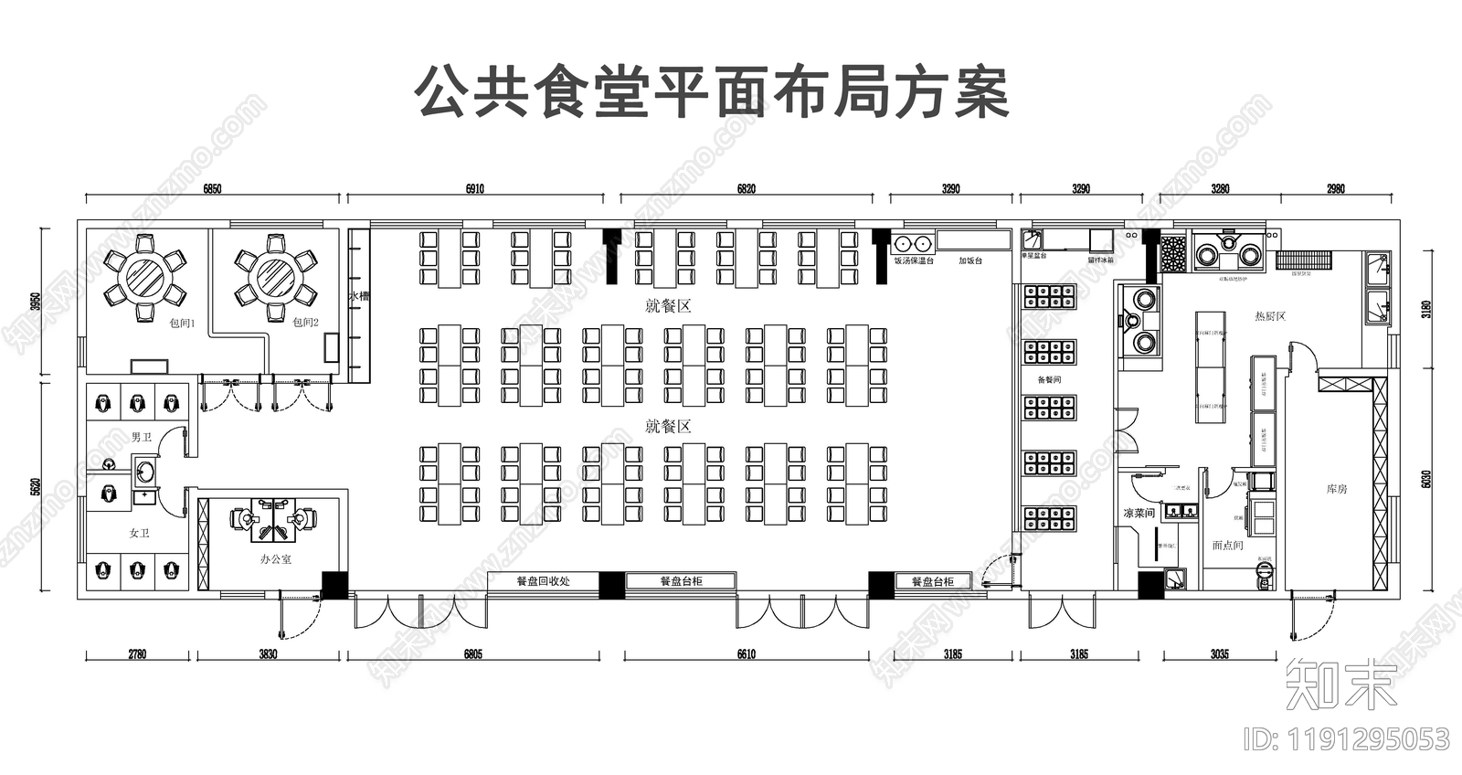 现代食堂施工图下载【ID:1191295053】