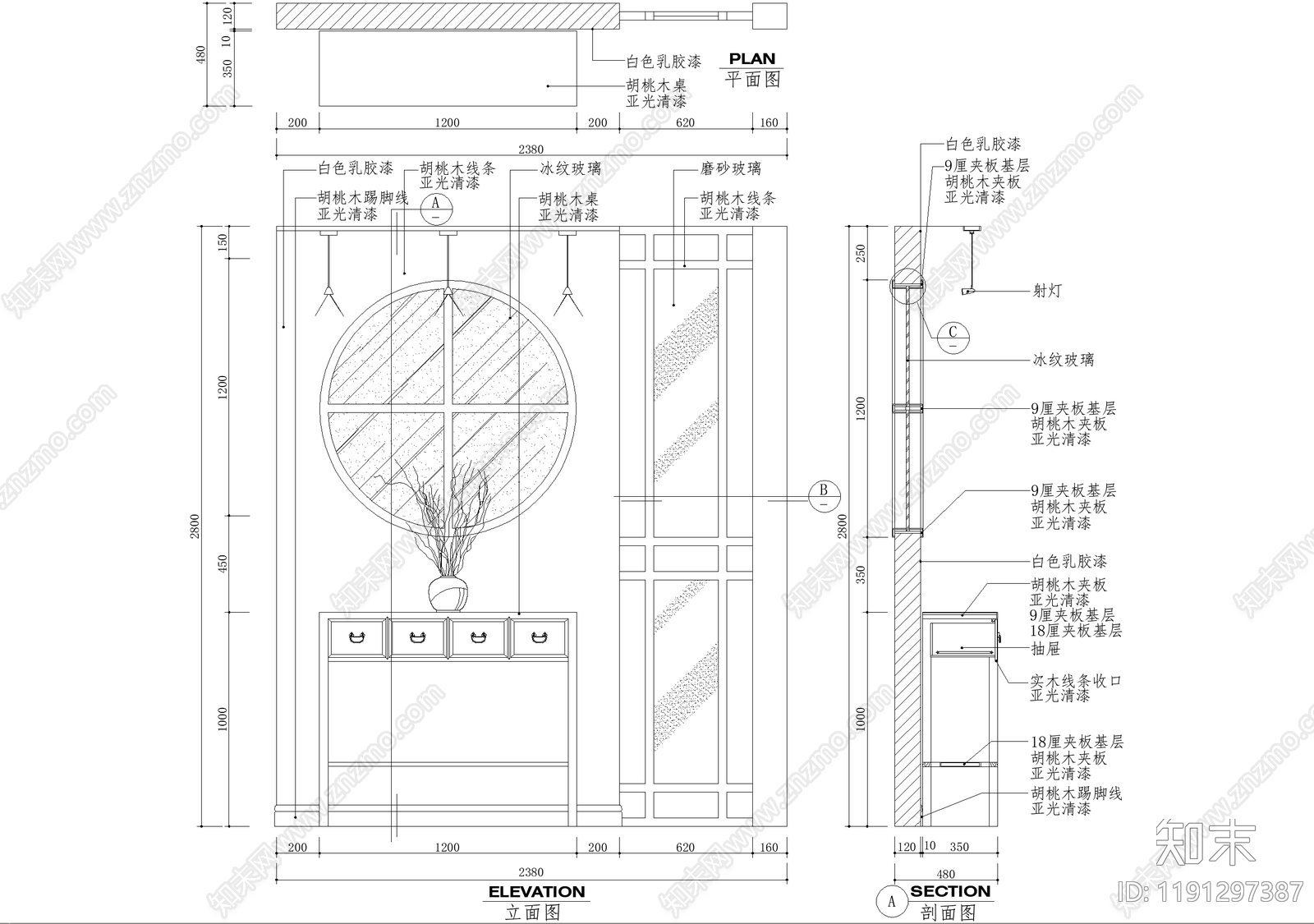 新中式玄关施工图下载【ID:1191297387】