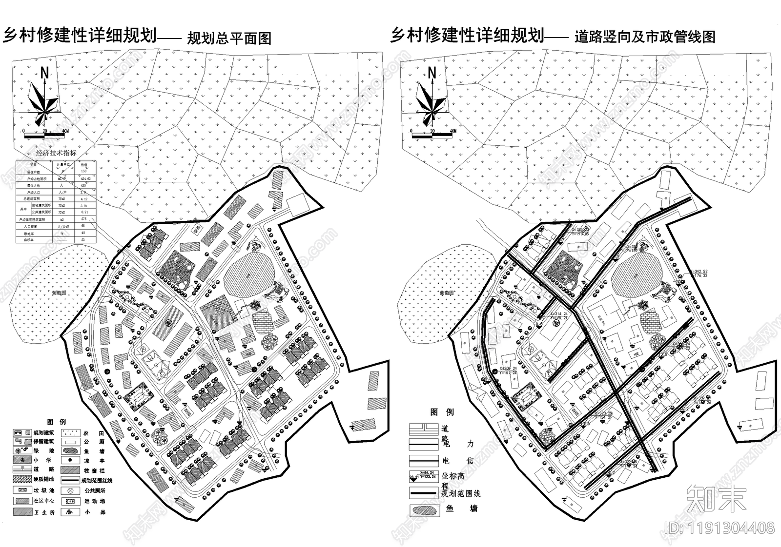 乡村规划施工图下载【ID:1191304408】