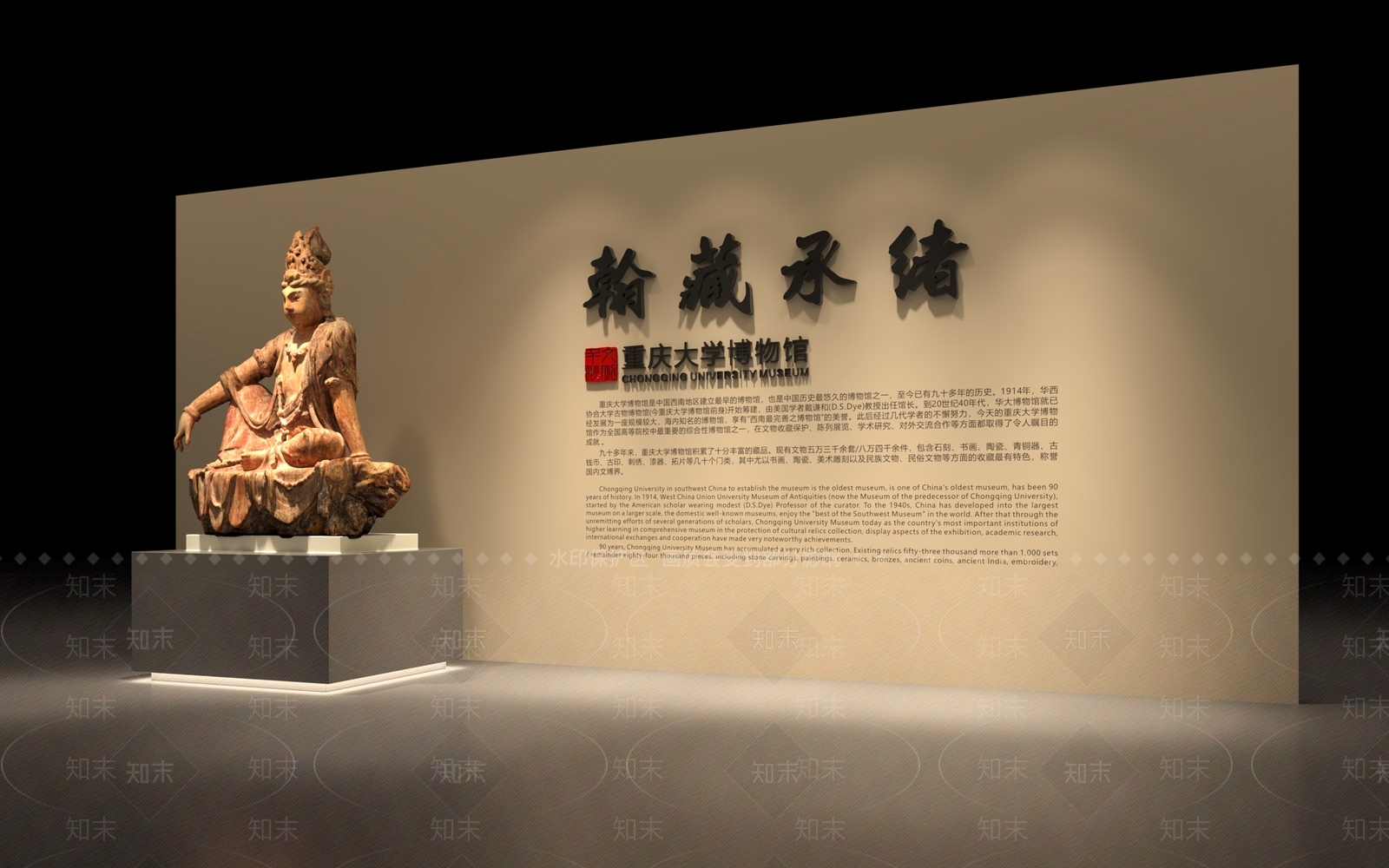 现代新中式博物馆3D模型下载【ID:1191307721】