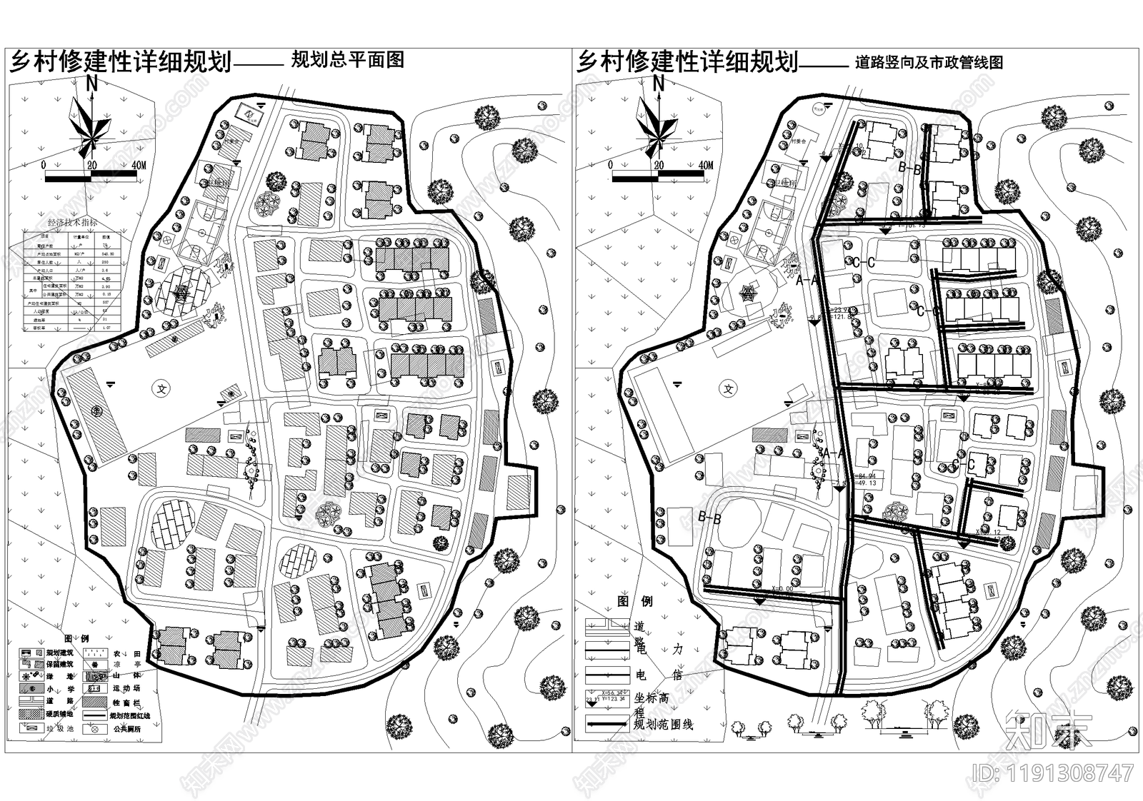 乡村规划施工图下载【ID:1191308747】