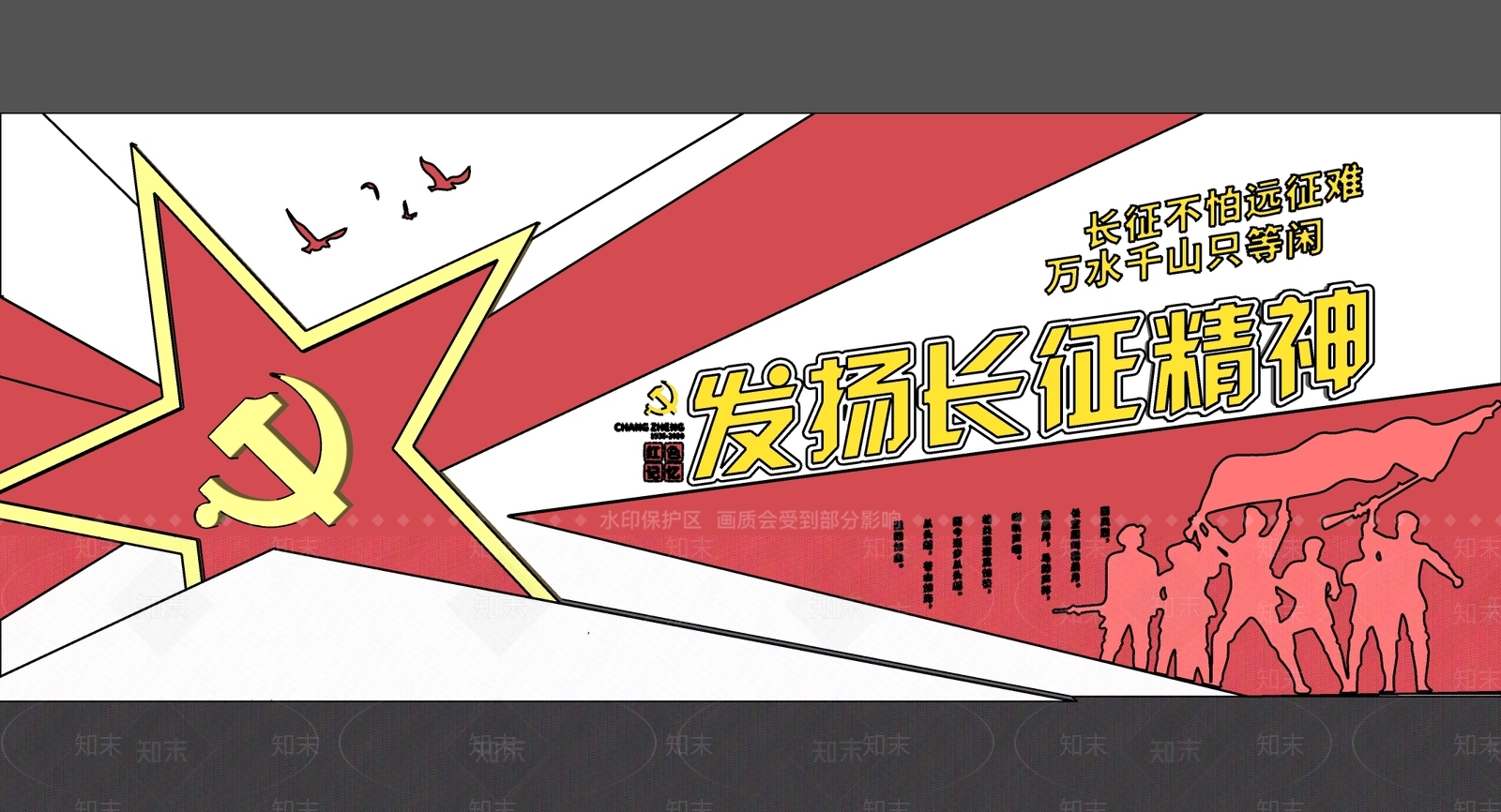 现代文化墙SU模型下载【ID:1191312253】