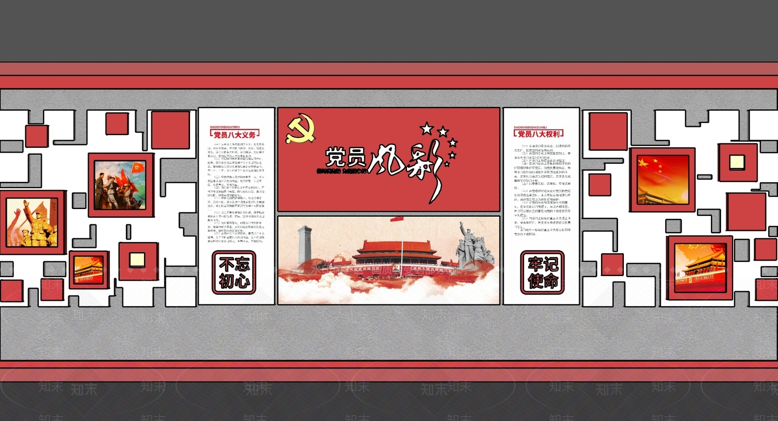 现代文化墙SU模型下载【ID:1191313271】