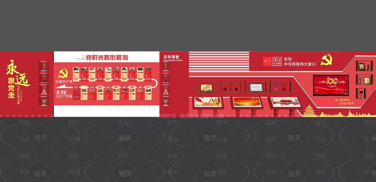 现代文化墙SU模型下载【ID:1191315260】