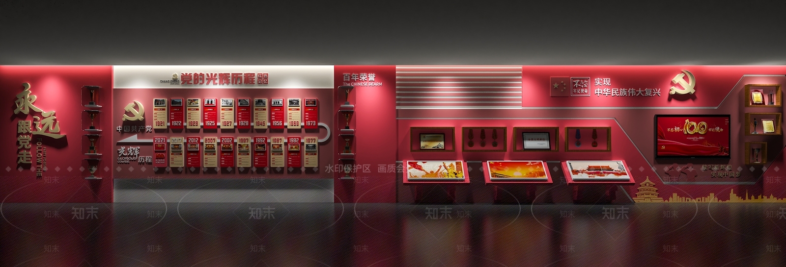 现代文化墙SU模型下载【ID:1191315260】