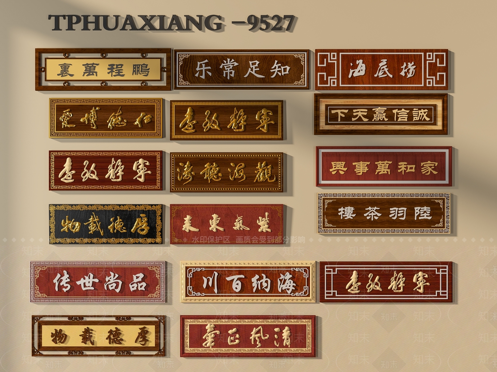 中式其他局部构件3D模型下载【ID:1191316975】
