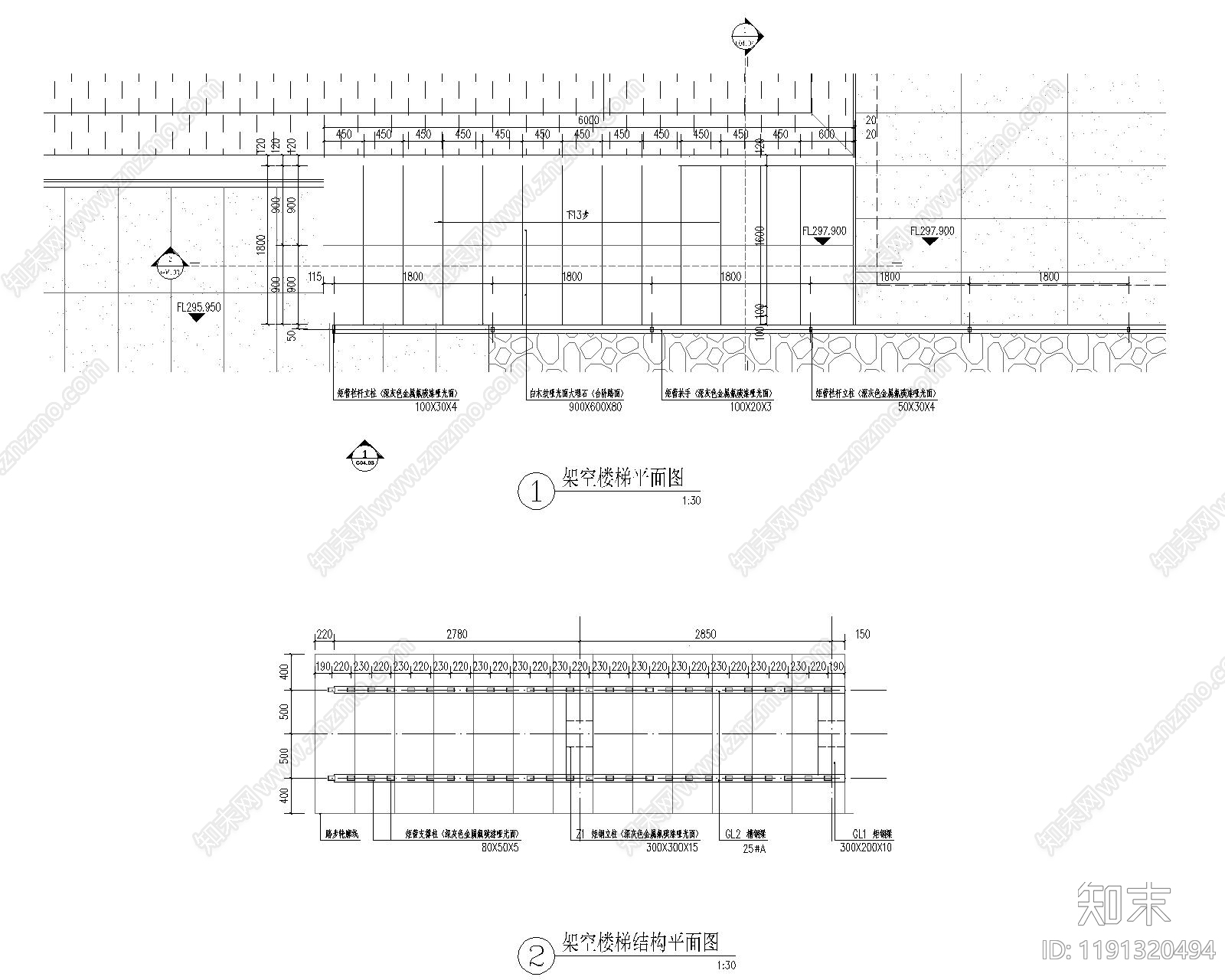 现代楼梯节点cad施工图下载【ID:1191320494】