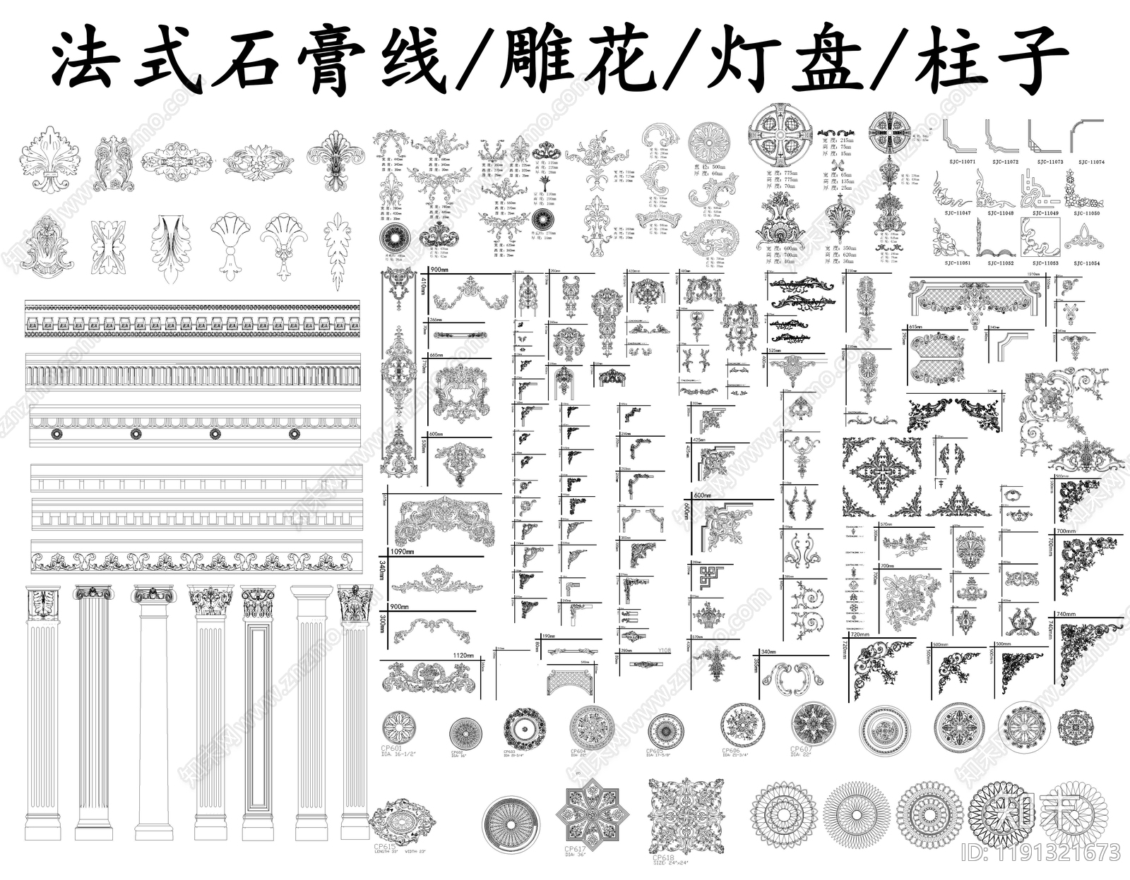 雕花施工图下载【ID:1191321673】