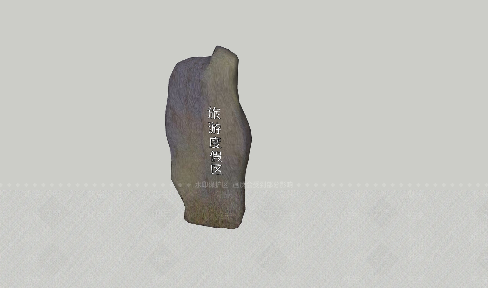 现代石头SU模型下载【ID:1191322889】