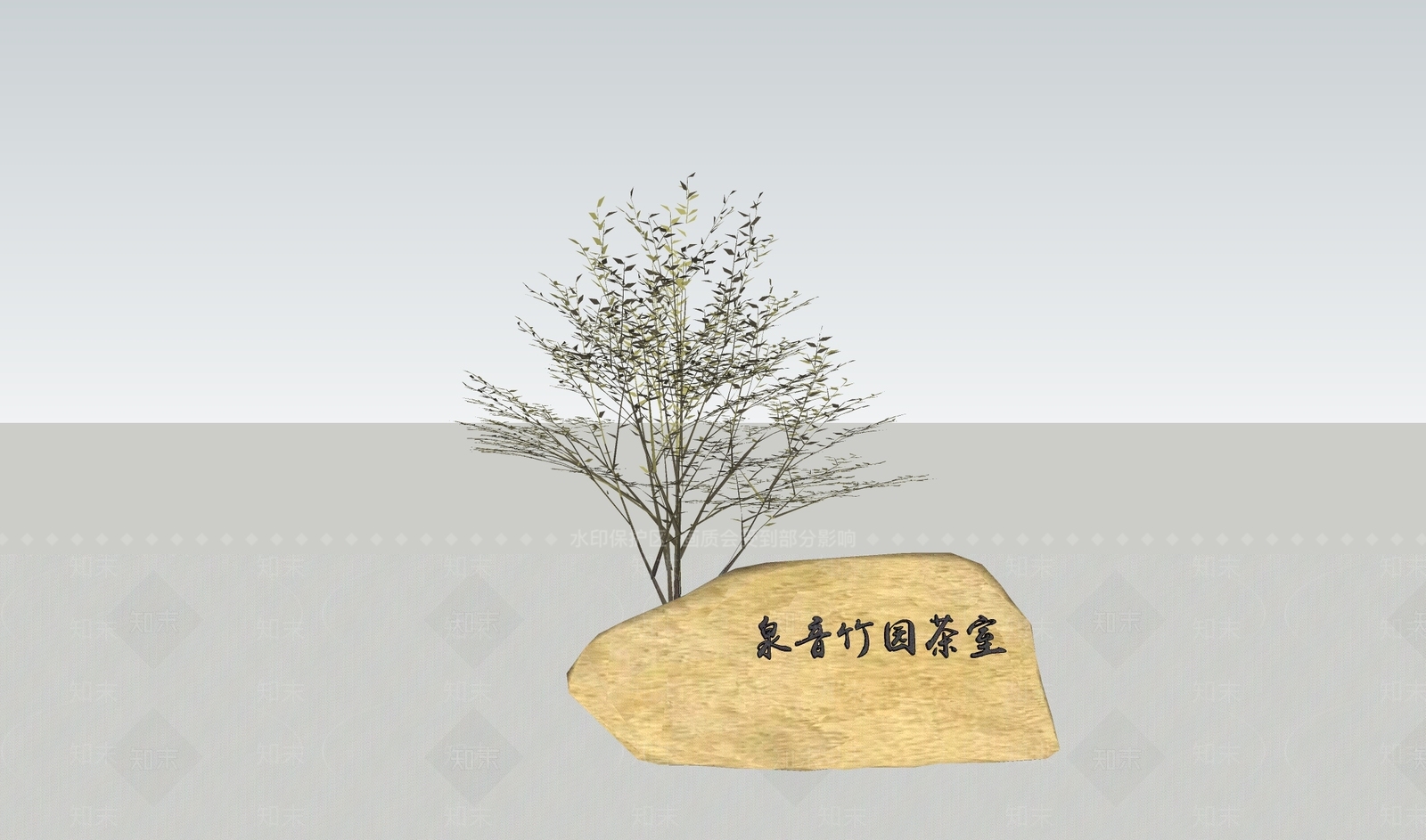 现代石头SU模型下载【ID:1191323089】