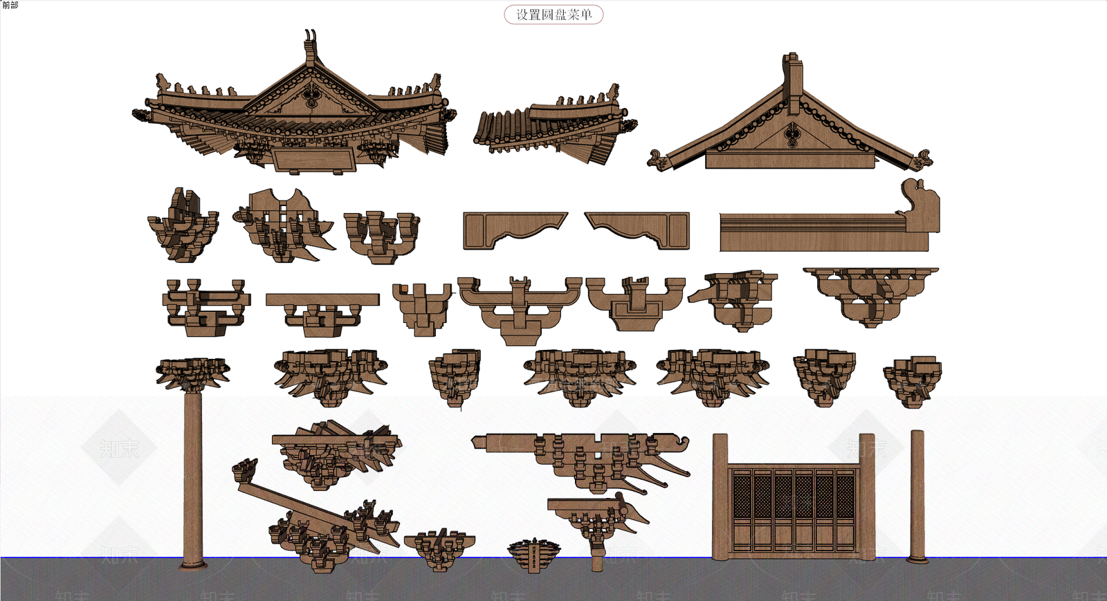 建筑材料SU模型下载【ID:1191324802】