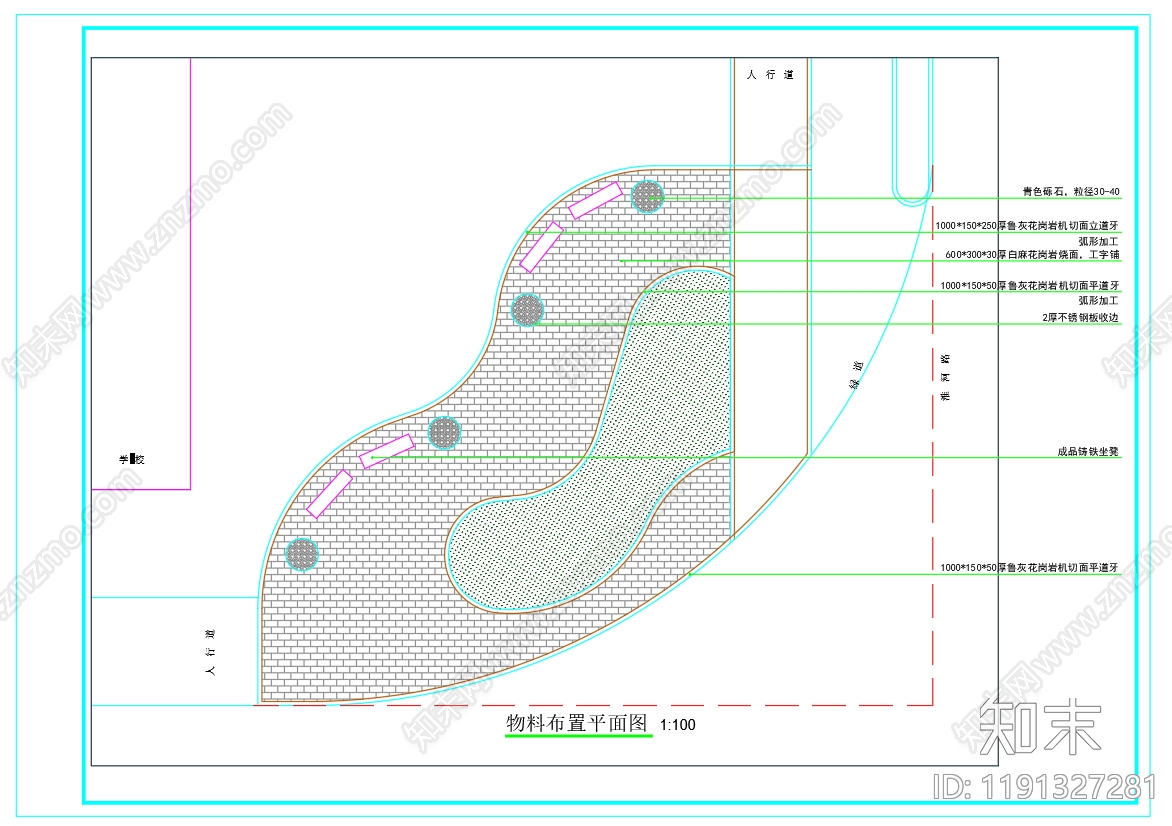 现代道路绿化cad施工图下载【ID:1191327281】