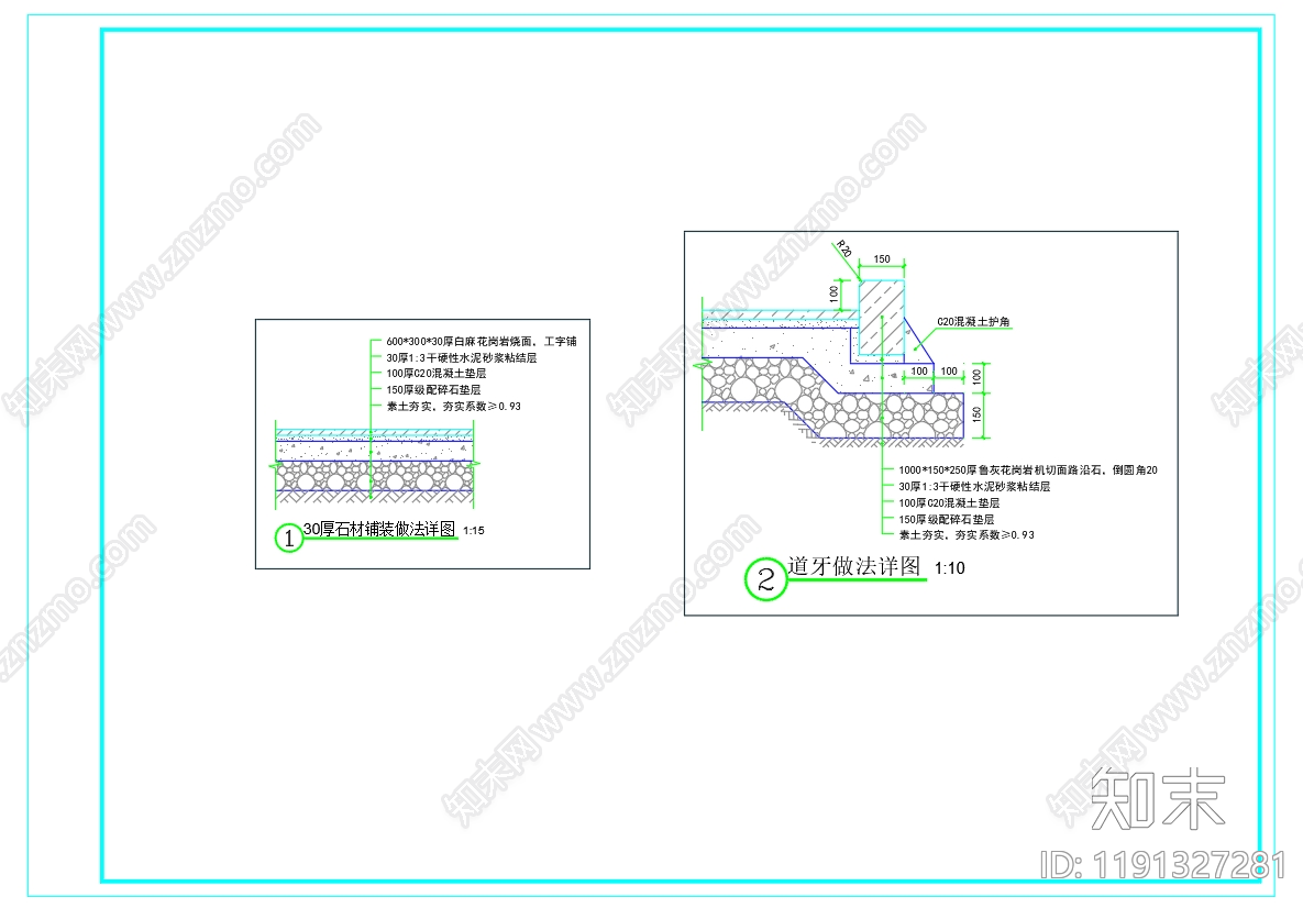 现代道路绿化cad施工图下载【ID:1191327281】