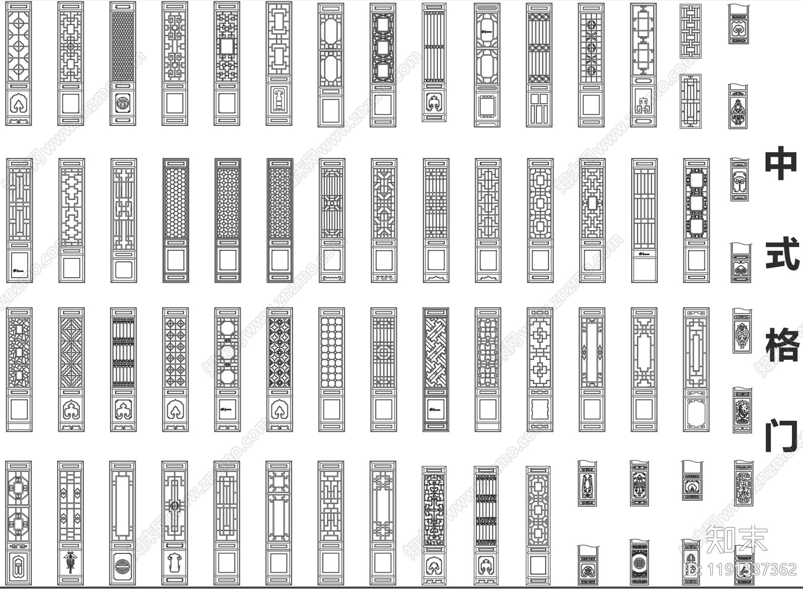 中式综合门窗施工图下载【ID:1191337362】