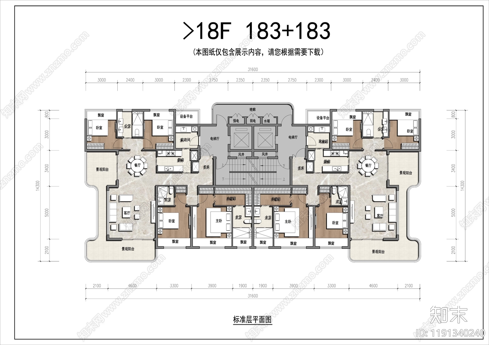 建筑平面图施工图下载【ID:1191340240】