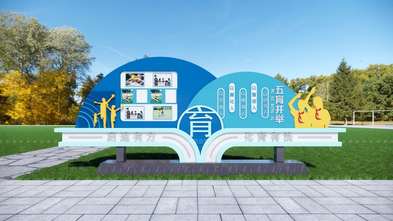 现代新中式校园景观SU模型下载【ID:1191347958】
