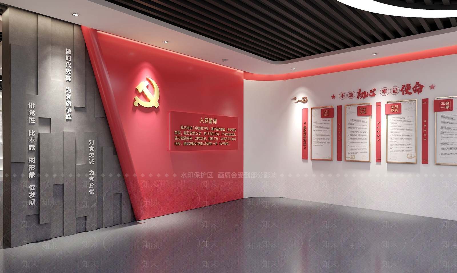 现代党建展厅3D模型下载【ID:1191351656】