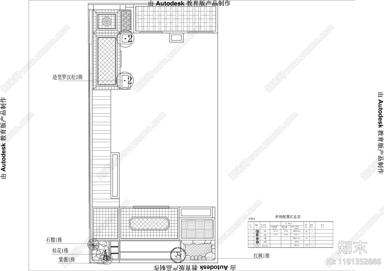 景观平面图cad施工图下载【ID:1191352886】