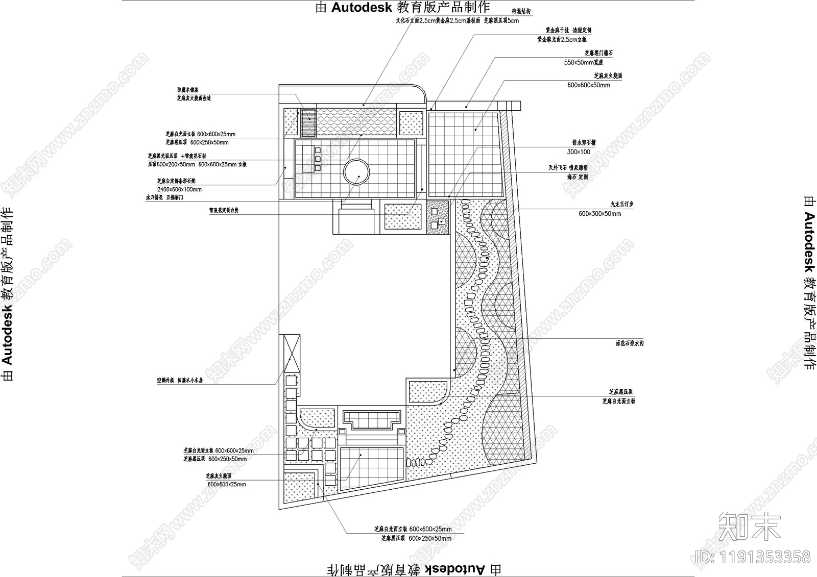 现代庭院cad施工图下载【ID:1191353358】