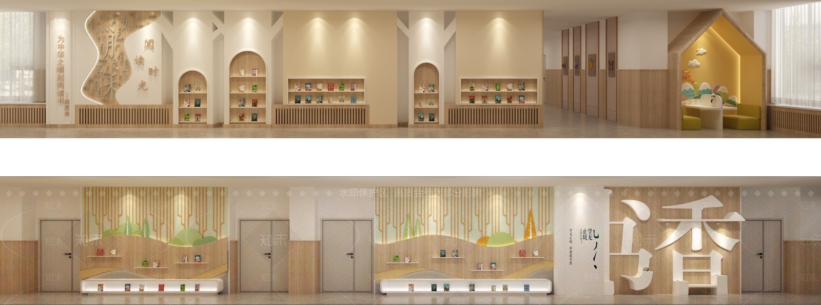 现代奶油幼儿园3D模型下载【ID:1191355571】