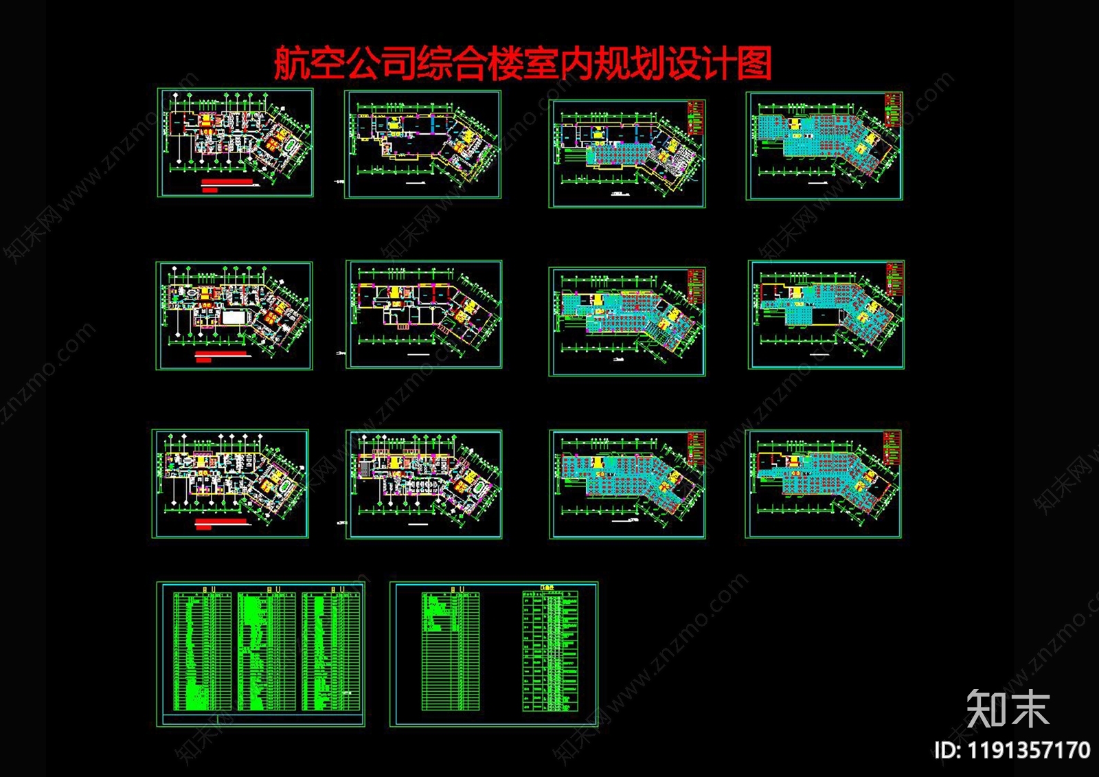 现代整体办公空间cad施工图下载【ID:1191357170】