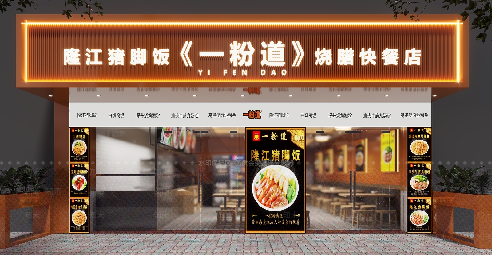 现代快餐店3D模型下载【ID:1191358393】