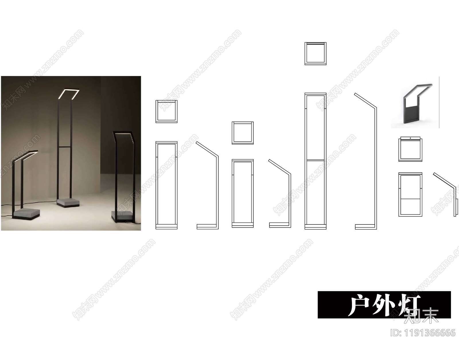 现代灯具图库施工图下载【ID:1191366666】