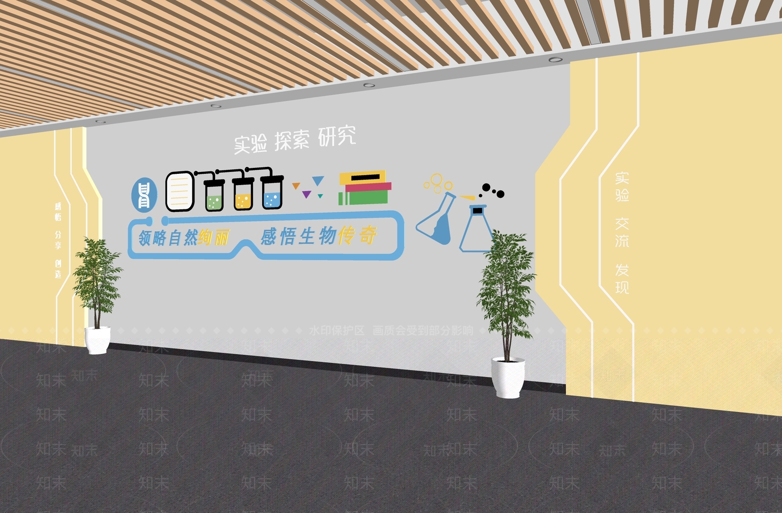 现代文化墙SU模型下载【ID:1191368622】