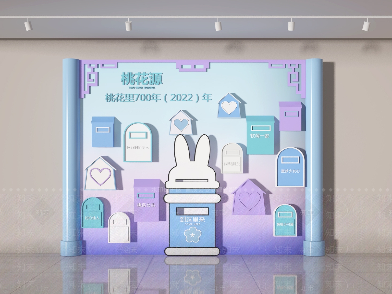 现代美陈3D模型下载【ID:1191374196】