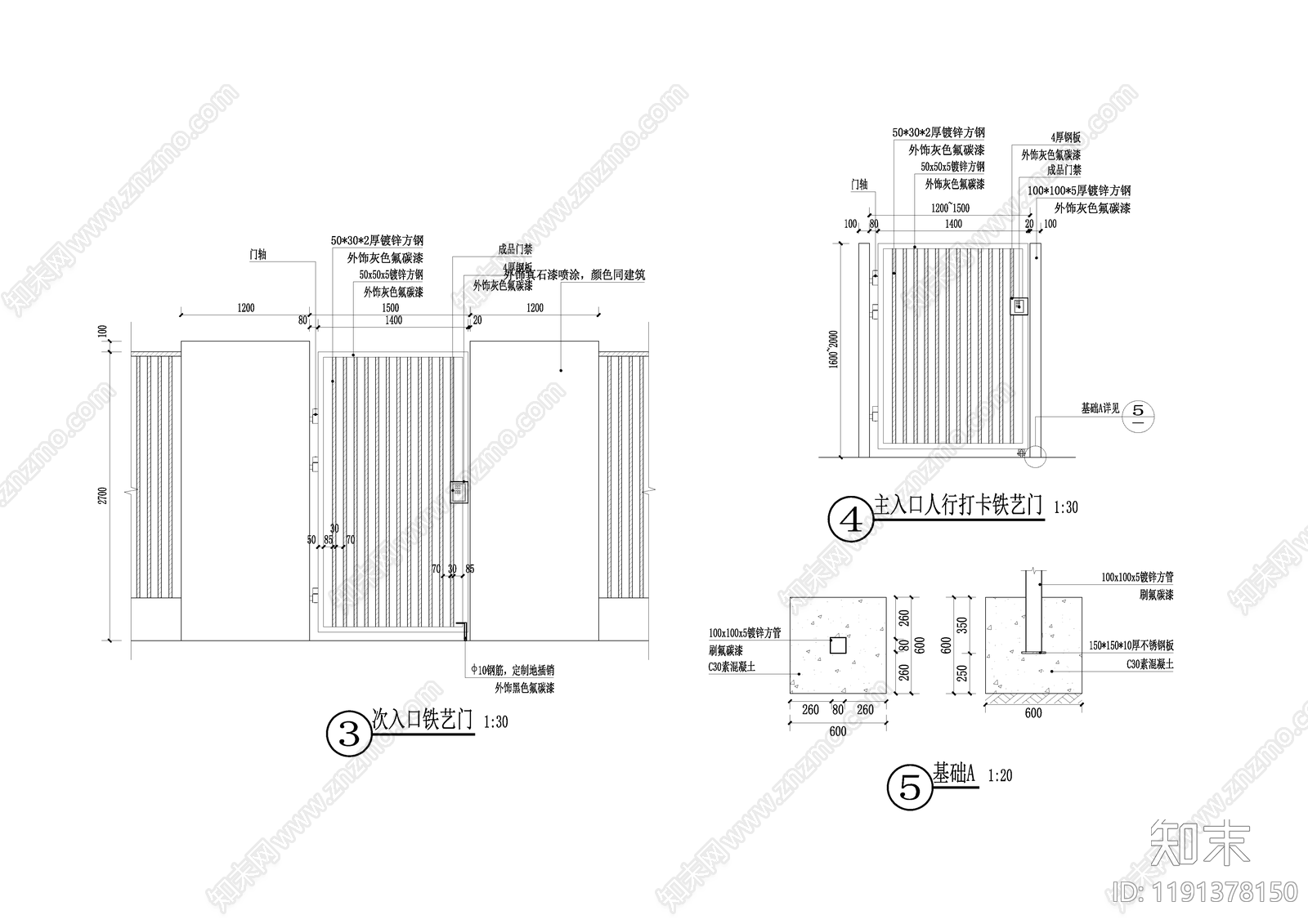 铁艺大门施工图下载【ID:1191378150】