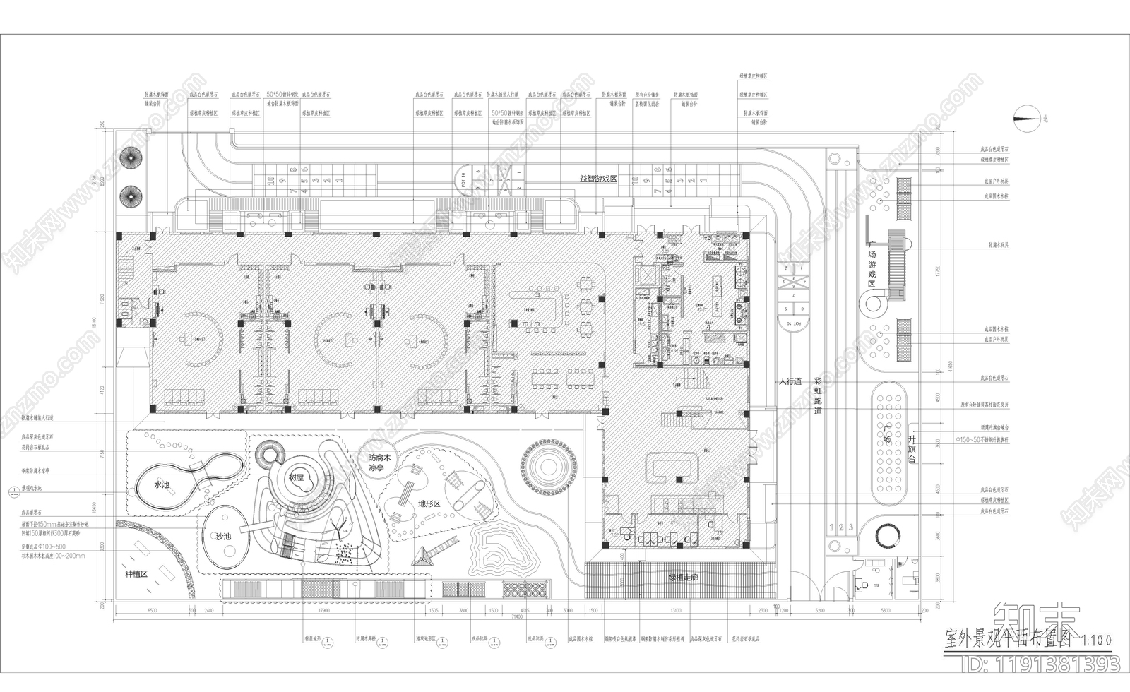 幼儿园景观施工图下载【ID:1191381393】