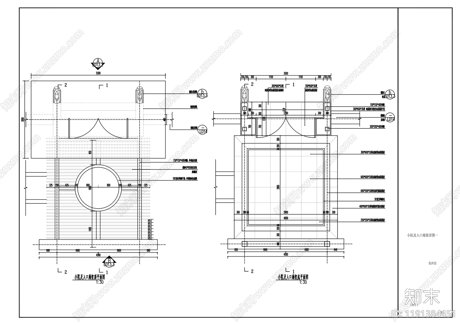 现代其他节点详图施工图下载【ID:1191384451】