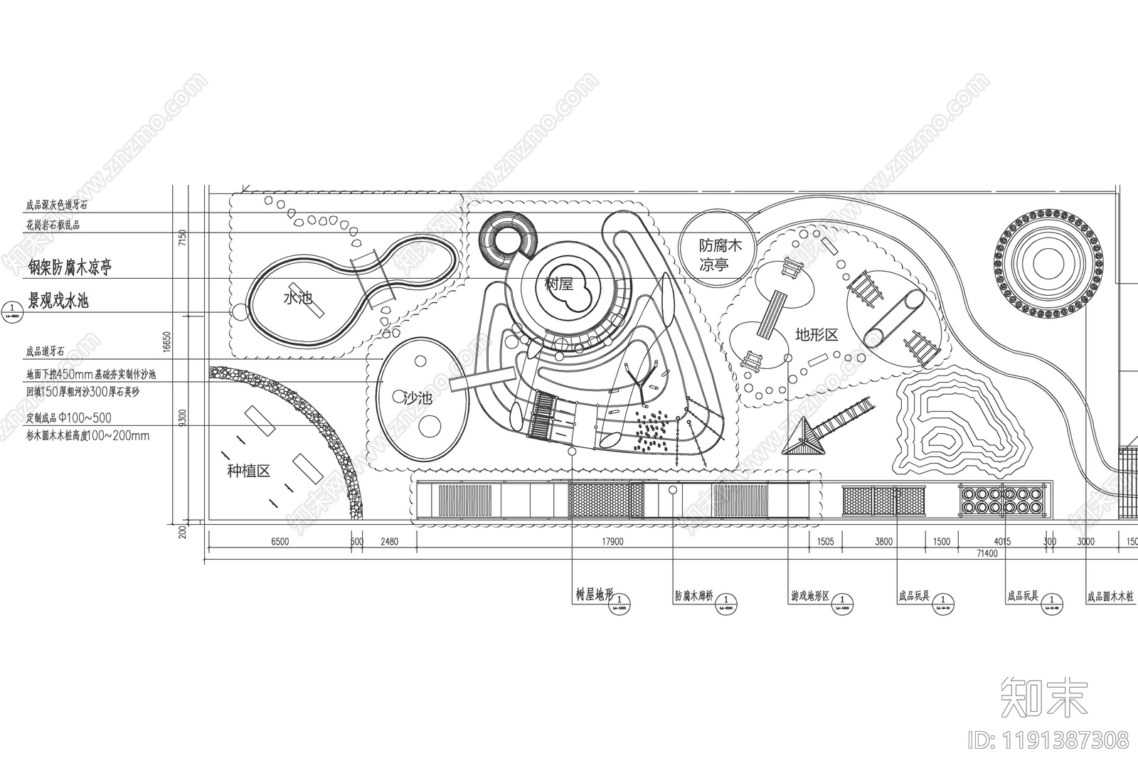 儿童公园施工图下载【ID:1191387308】