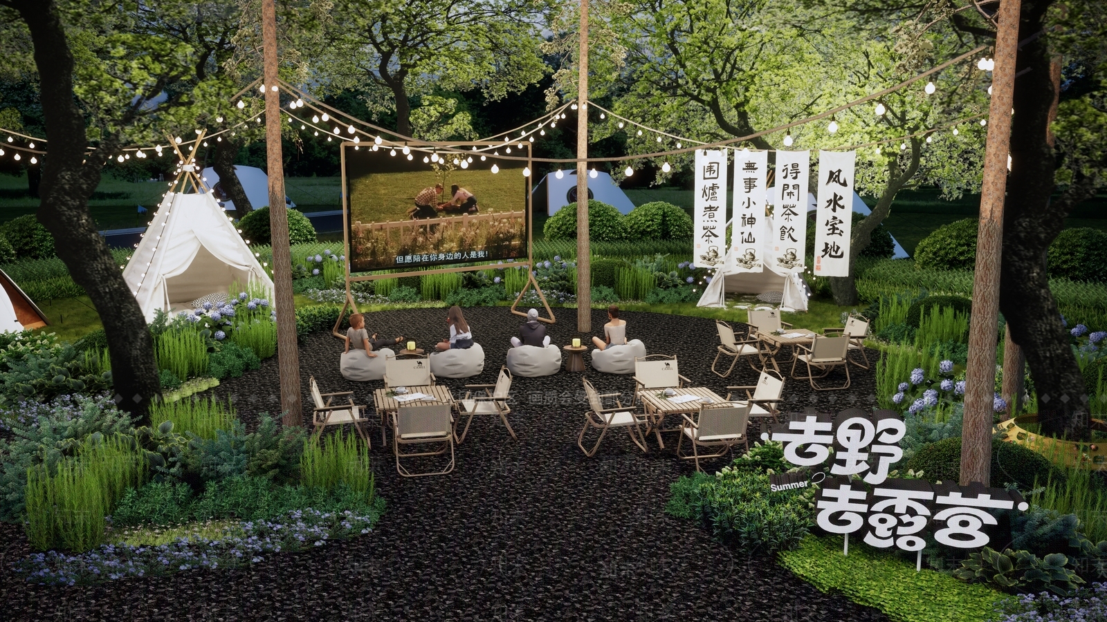 现代营地SU模型下载【ID:1191388493】