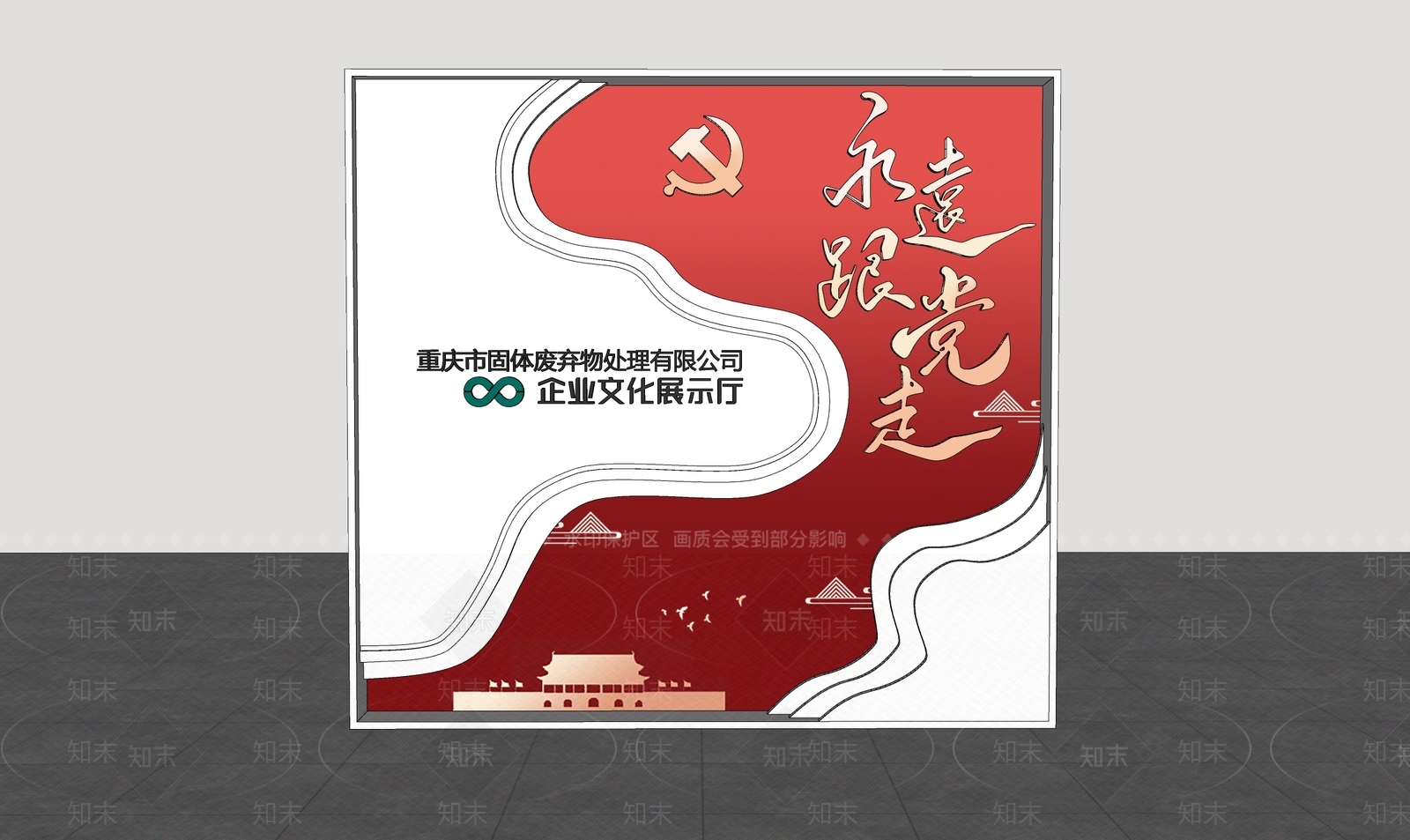 现代党建展厅SU模型下载【ID:1191392558】