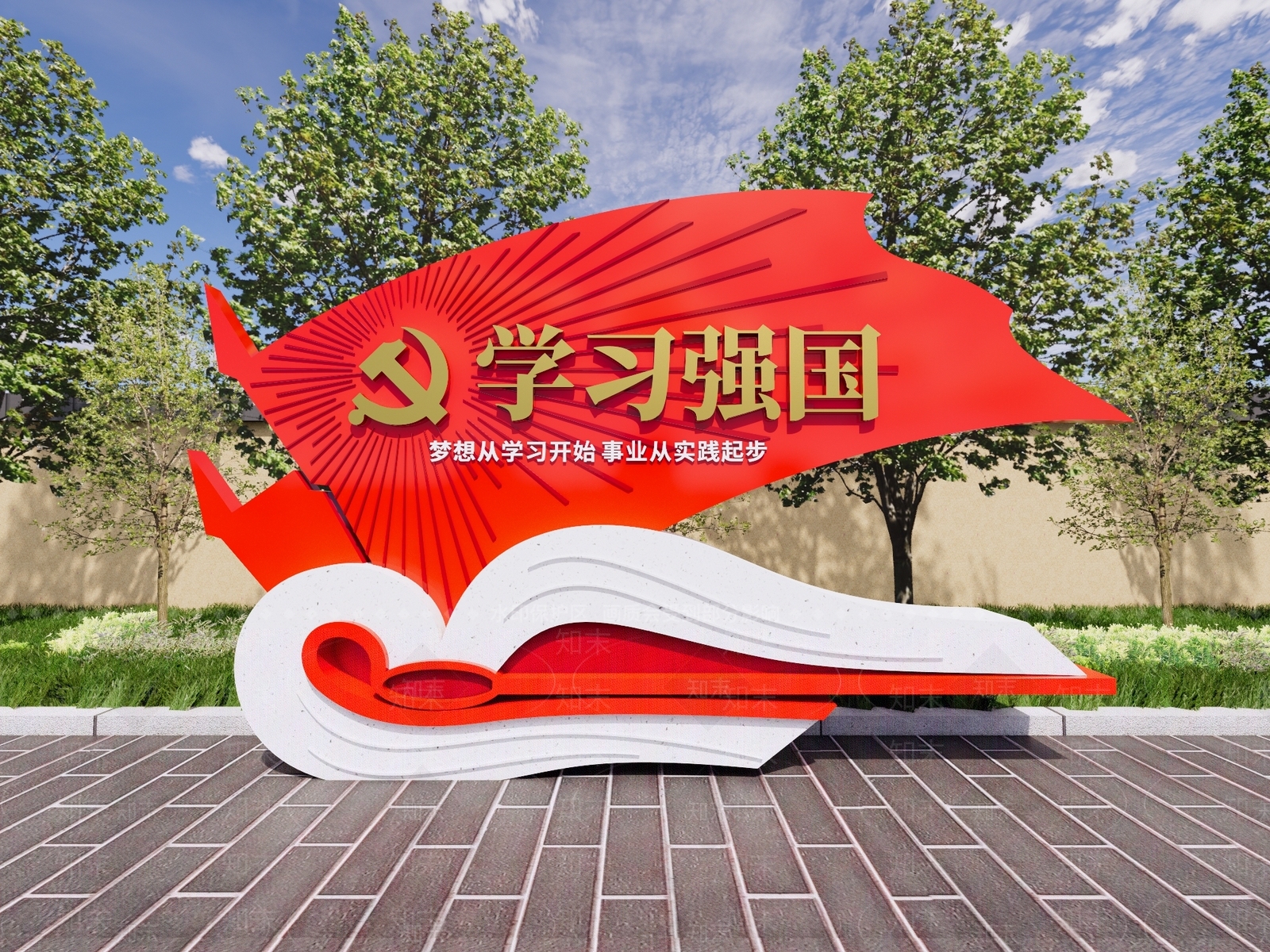 新中式现代景观雕塑3D模型下载【ID:1191395727】