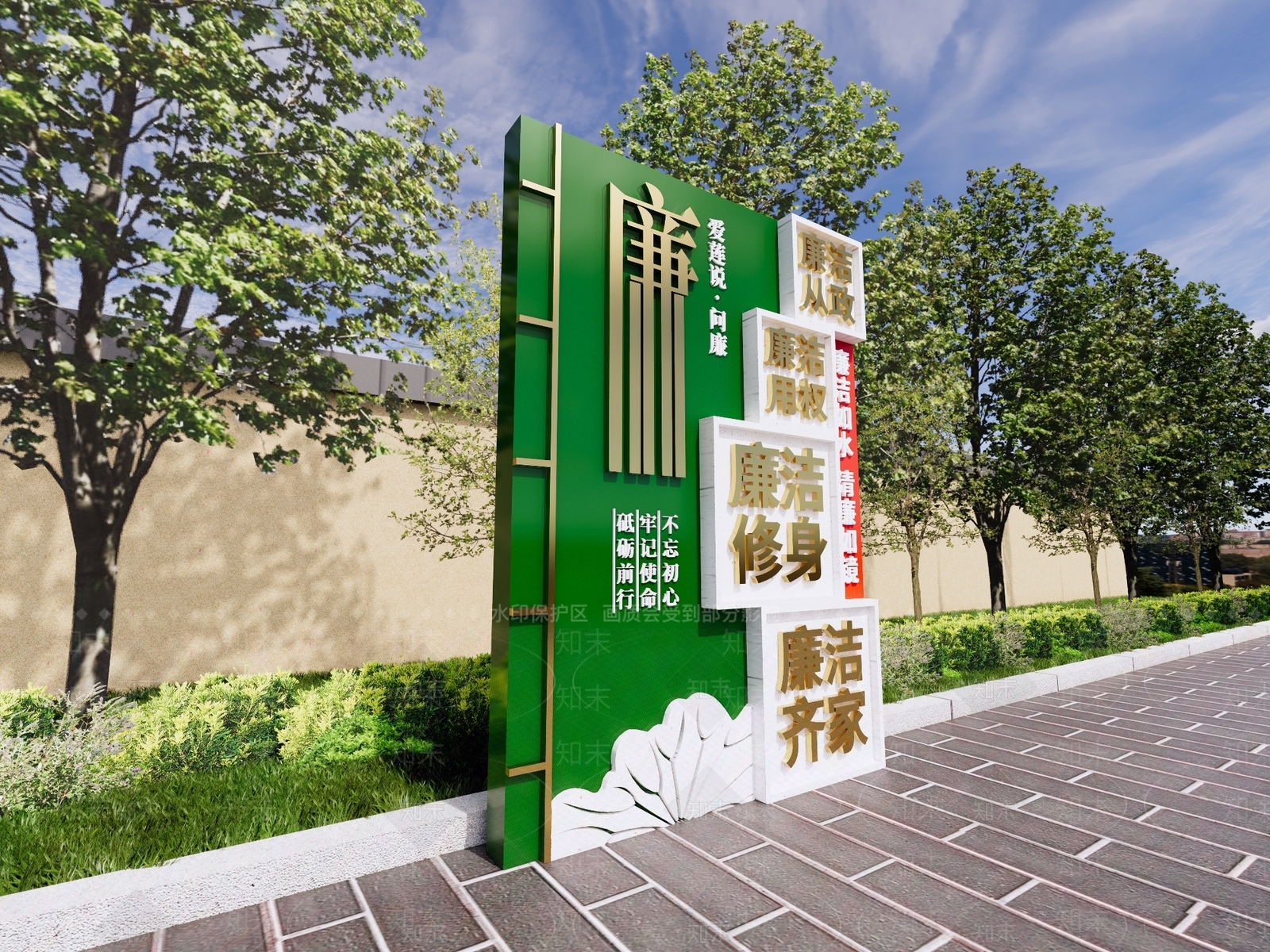 现代新中式景观雕塑3D模型下载【ID:1191396347】