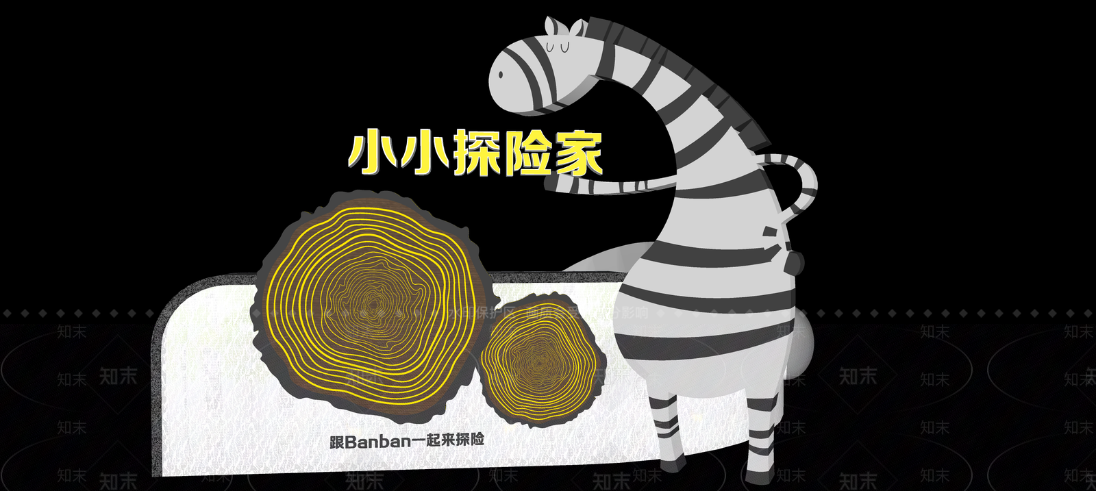 现代儿童游乐区SU模型下载【ID:1191399151】