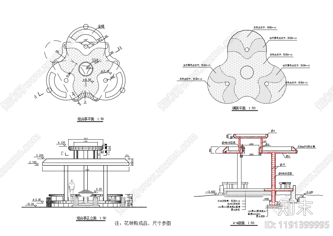新中式亭子cad施工图下载【ID:1191399995】