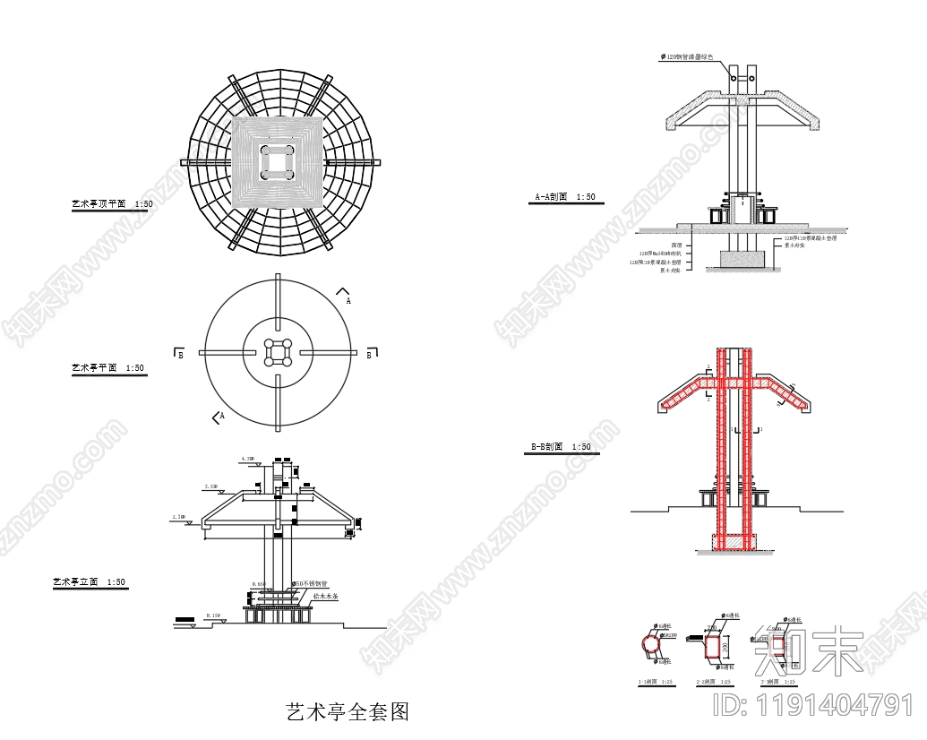现代法式亭子施工图下载【ID:1191404791】