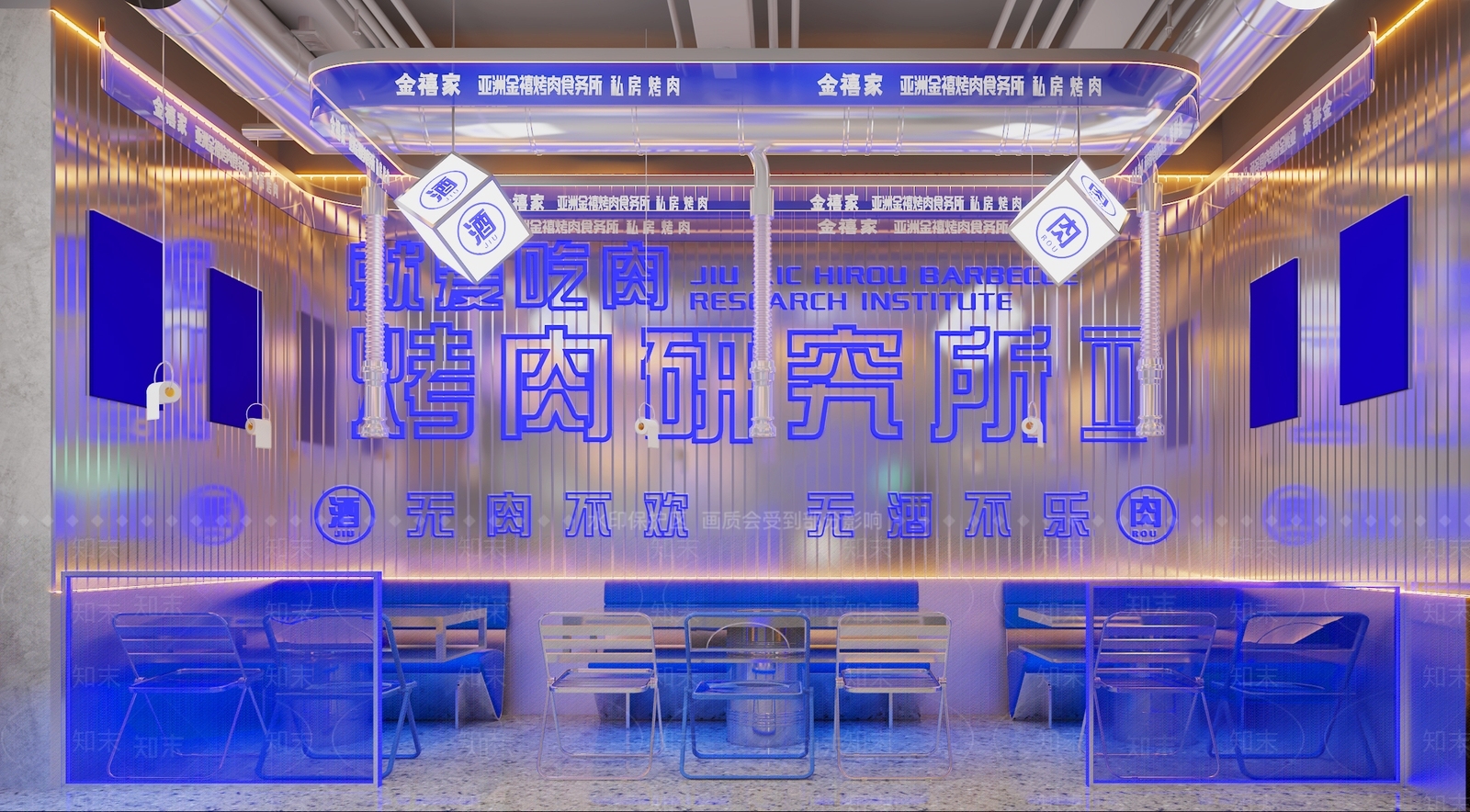 现代工业烧烤店3D模型下载【ID:1191406451】