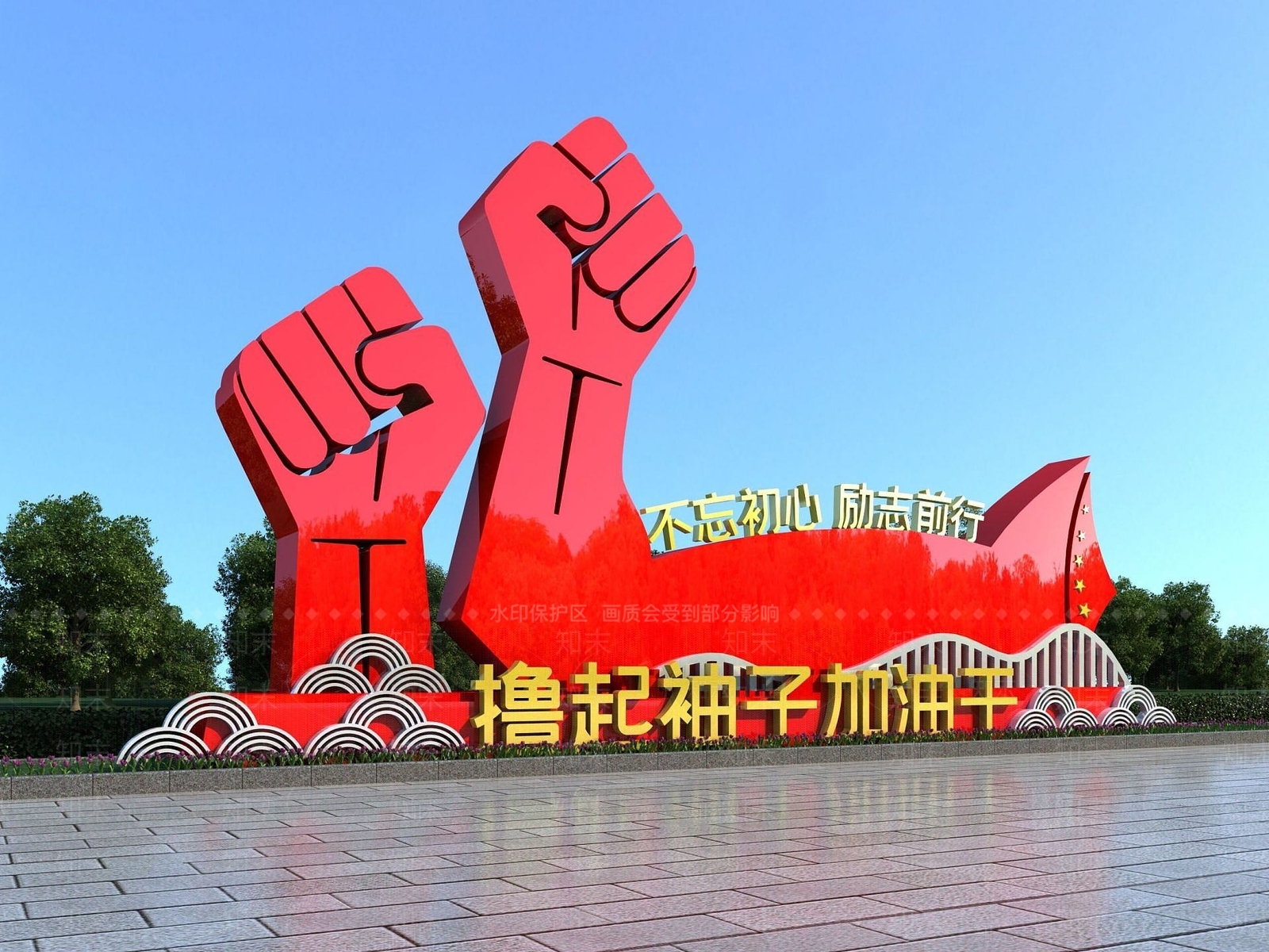 现代文化墙3D模型下载【ID:1191410636】