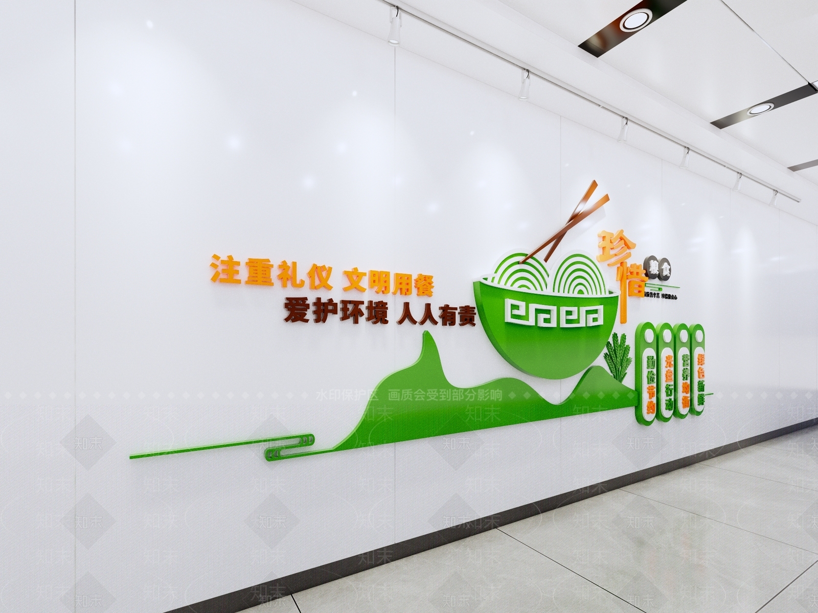 现代新中式文化墙SU模型下载【ID:1191419064】