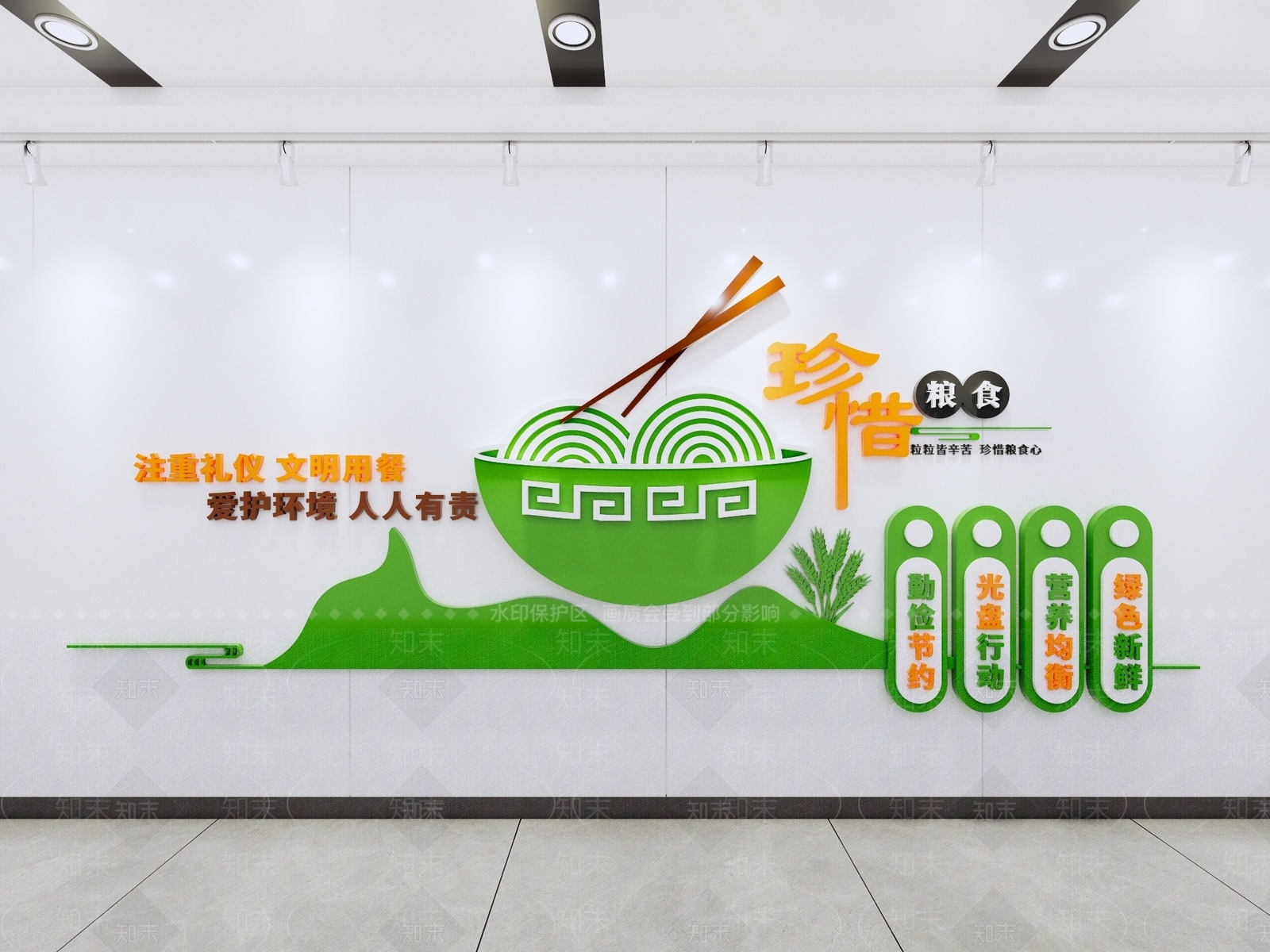 现代新中式文化墙SU模型下载【ID:1191419064】