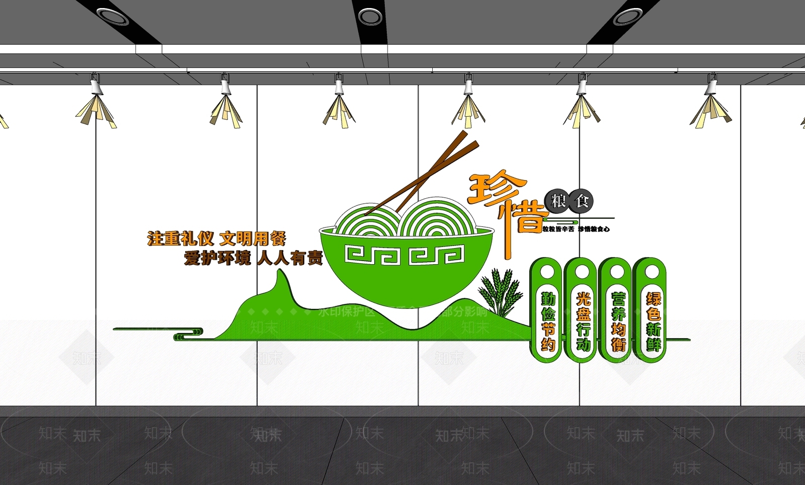 现代新中式文化墙SU模型下载【ID:1191419064】