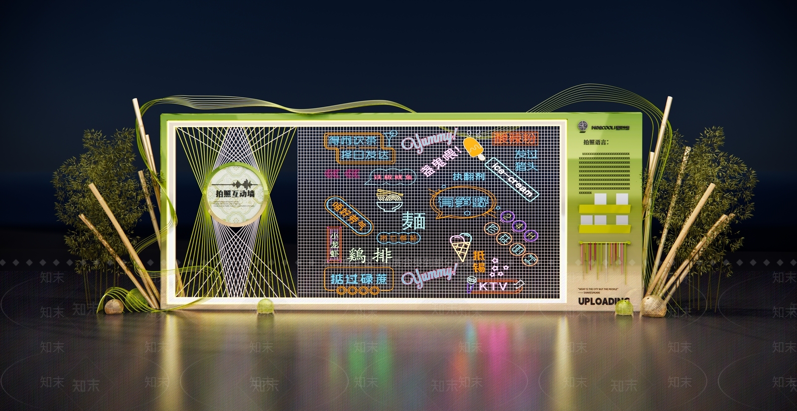 现代美陈3D模型下载【ID:1191419978】