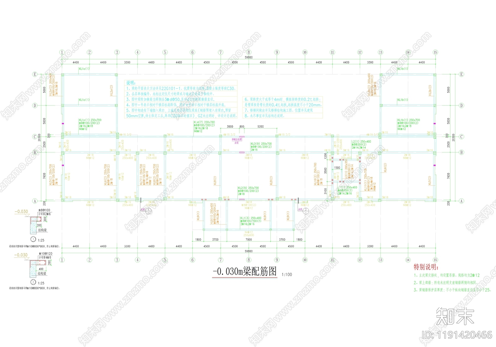 现代办公楼建筑cad施工图下载【ID:1191420466】